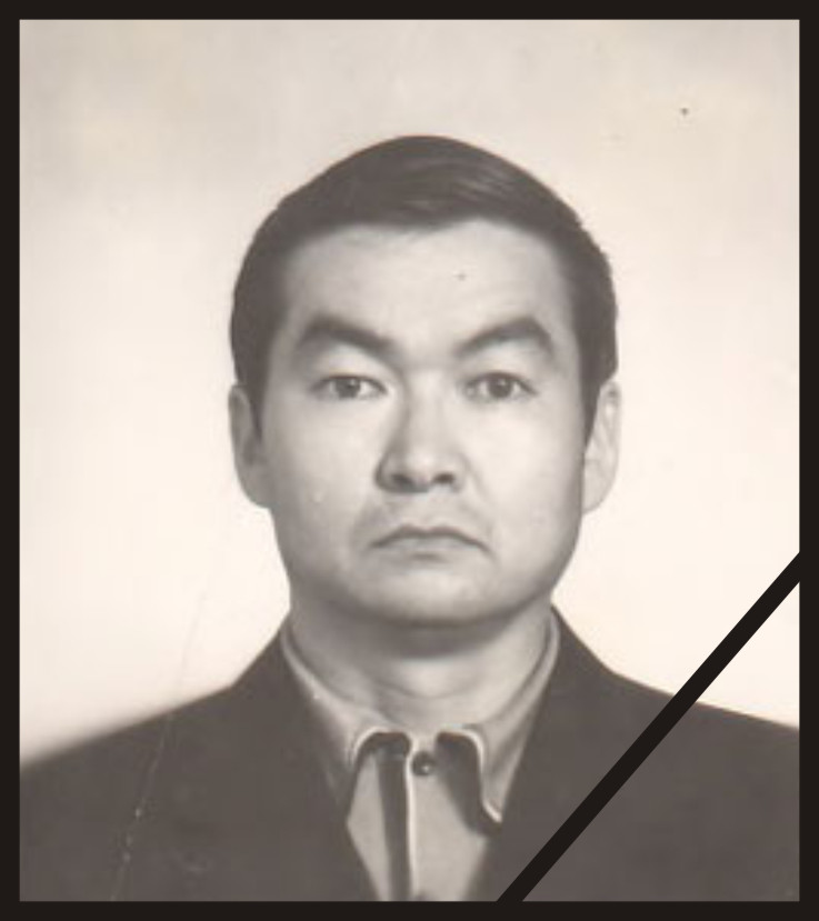 Турусбеков Байсент Байсентович (12.03.1937 – 21.08.2025)