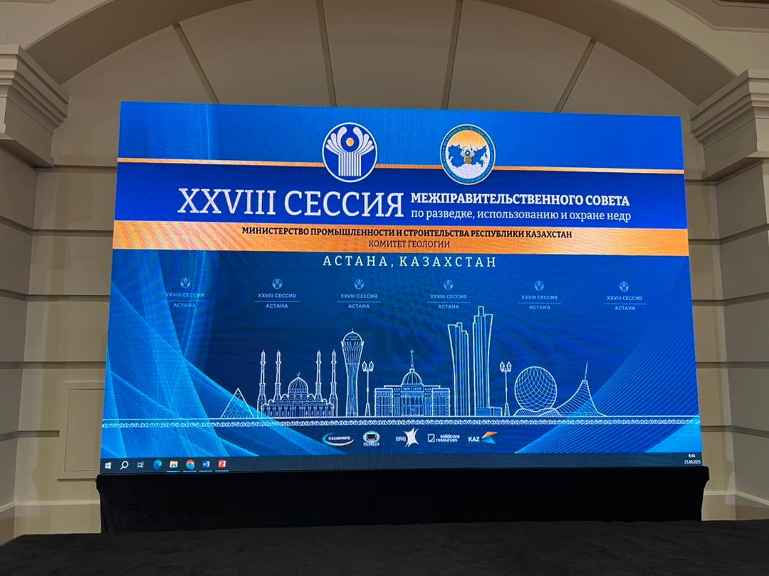 Кыргыз Республикасынын атынан М. Жусупбеков Жер казыналарын чалгындоо, пайдалануу жана коргоо боюнча Өкмөттөр аралык кеңештеги төрагалыкты Казакстан Республикасына өткөрүп берди.