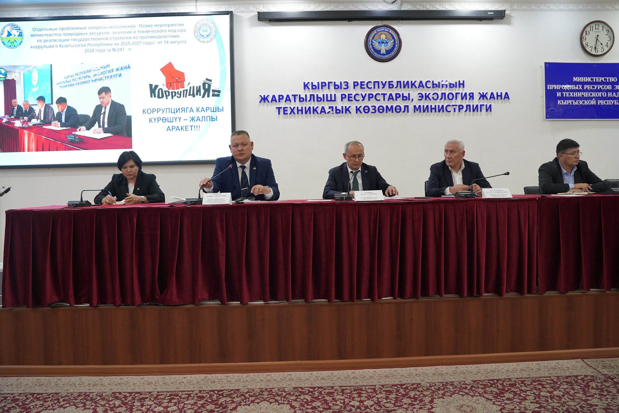 Тегерек стол форматында кеңейтилген антикоррупциялык жыйын