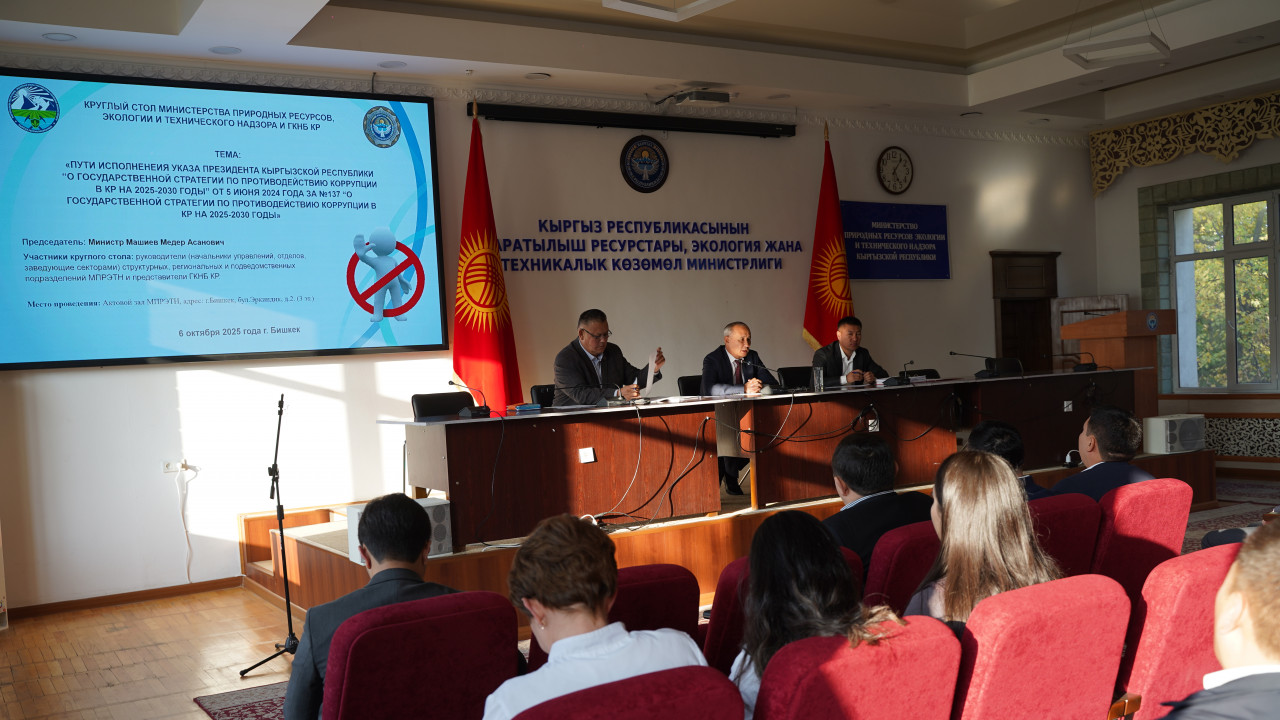 Министерство продолжает проведение антикоррупционных совещаний в подведомственных подразделениях.